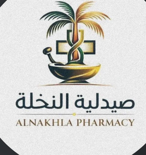 صيدلية النخلة
